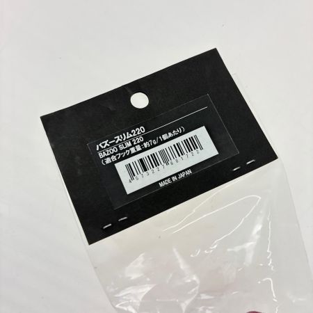 CB ONE ルアー　BAZOO SLIM 220　バズースリム