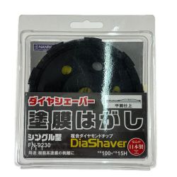 NANIWA 工具関連用品 ダイヤシェーバー 塗膜はがし  FN-9230 Aランク