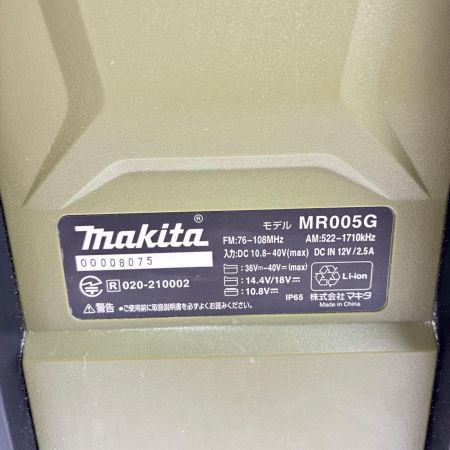 MAKITA マキタ 充電式ラジオ MR005G オリーブ