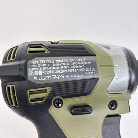 MAKITA マキタ 充電式インパクトドライバ18Ｖ TD173DZO オリーブ