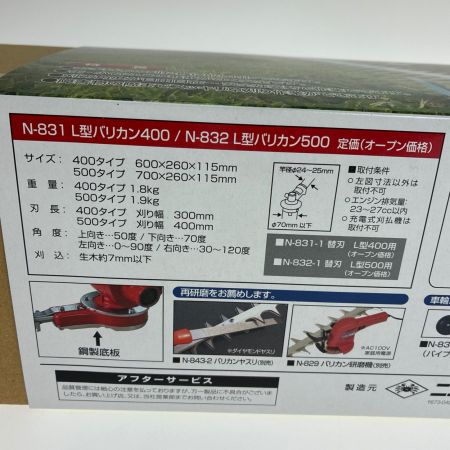 ニシガキ工業 刈払機 L型バリカン400  N-831 レッド