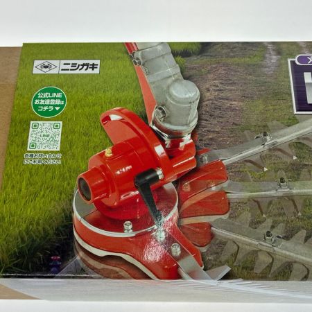 ニシガキ工業 刈払機 L型バリカン400 ニシガキ  N-831 レッド