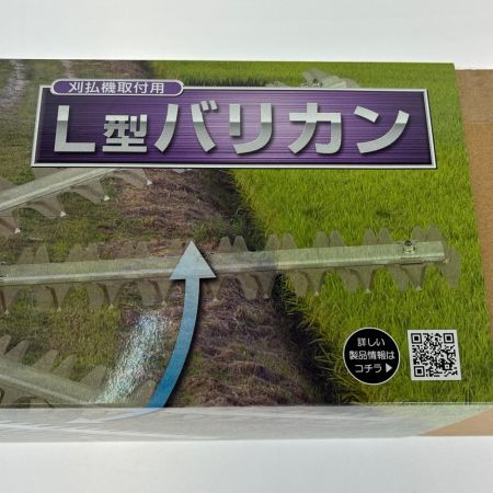 ニシガキ工業 刈払機 L型バリカン400 ニシガキ  N-831 レッド