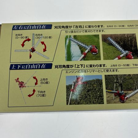 ニシガキ工業 刈払機 L型バリカン400 ニシガキ  N-831 レッド