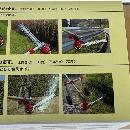 ニシガキ工業 刈払機 L型バリカン400 ニシガキ  N-831 レッド