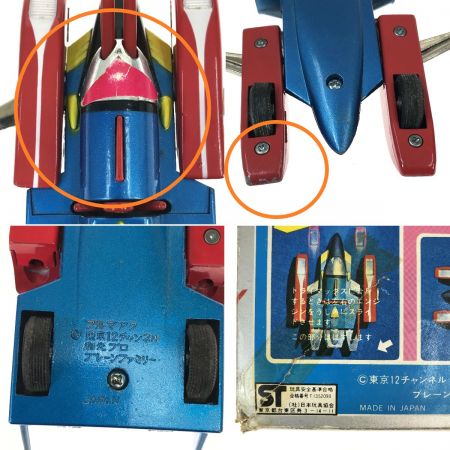  ブルマァク ジンクロン メカンダーロボ トライF1 ミサイル2本入り 箱付