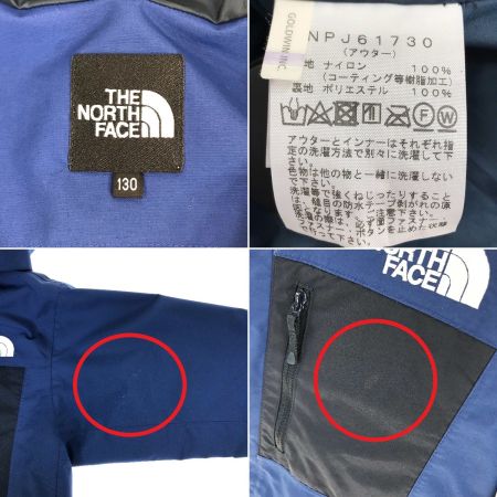  THE NORTH FACE ザノースフェイス キッズ ゼウストリクライメイトジャケット 130cm NPJ61730 ブルー