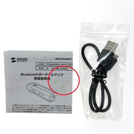  sanwa Ampio M1 VS-1880 Bluetoothポータブルアンプ VS-1880