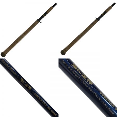  Weedbed monster 鬼に金棒 GODZILLASTICK 80L BORON