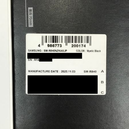  GALAXY Galaxy Watch3 45mm Stainless スマートウォッチ SM-R840NZKAJP ブラック