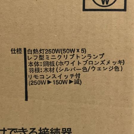  ODELIC シーリングファン 4.5畳〜6畳用 2011年製 SH959R