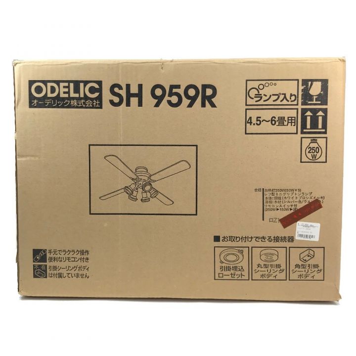 ODELIC シーリングファン 4.5畳〜6畳用 2011年製 SH959R｜中古｜なんでもリサイクルビッグバン