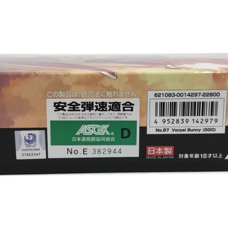  Tokyo Marui 東京マルイ AM.45 バージョン・レン Vorpal Bunny ガスブローバック ガンゲイル・オンライン