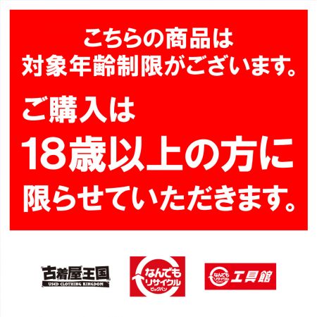  Tokyo Marui 東京マルイ AM.45 ガスブローバック ガンゲイル・オンライン 18歳以上対象 