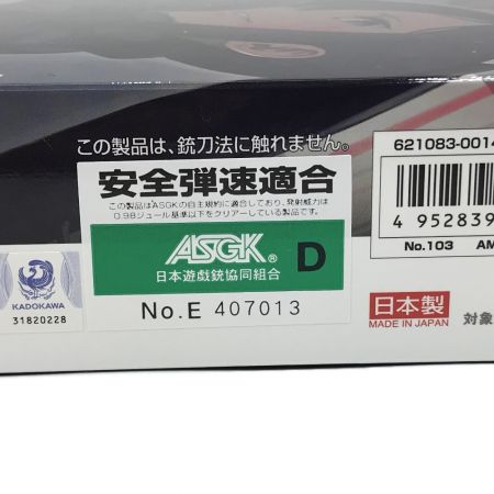  Tokyo Marui 東京マルイ AM.45 ガスブローバック ガンゲイル・オンライン 18歳以上対象 