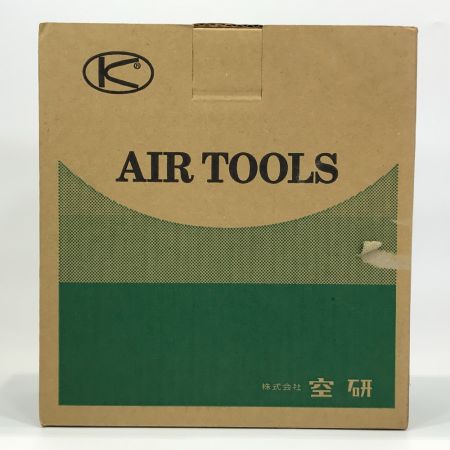  空研 N型 エアーインパクトレンチ 12.7mm角 KW-1600PROZ