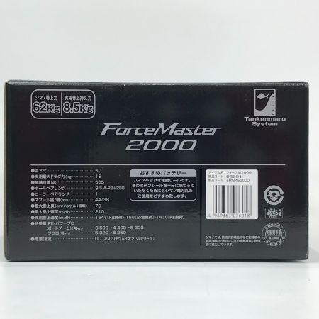  SHIMANO シマノ 16 フォースマスター 2000 電動リール 右巻き 03601