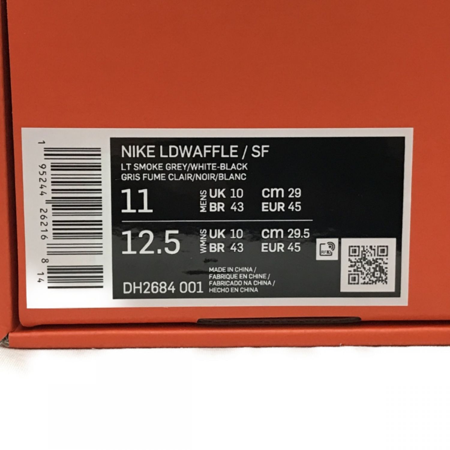 未使用 ナイキ Nike LDWAFFLE SACAI 26.5cm 送料無料