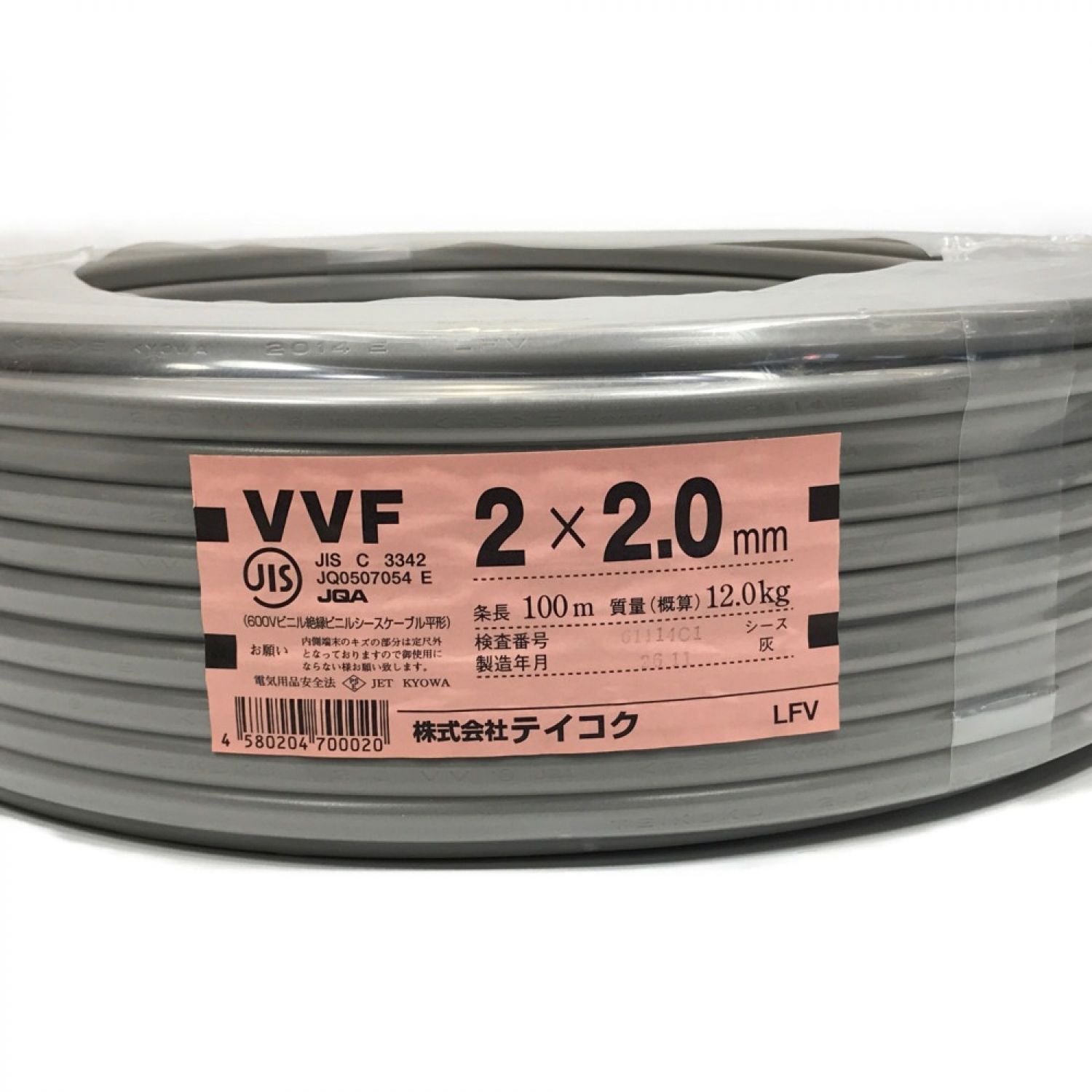 VVF2.0mm×3C Fケーブル 1巻 帯付100m 赤白黒 - ケーブル・シールド