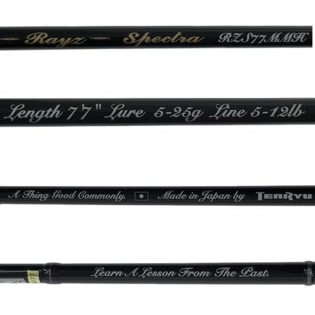  TENRYU Rayz SPECTRA レイズ スペクトラ RZS77MMH