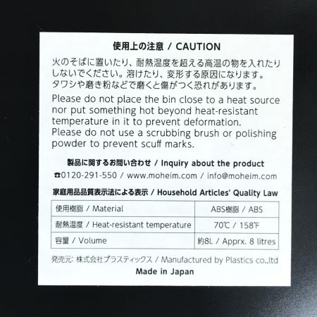  SWING BIN SWING BIN Mサイズ 8L ブラック ゴミ箱