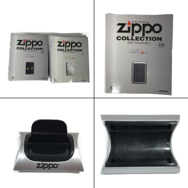 ZIPPO ジッポ ジッポー コレクション 80th Anniversary ディアゴスティーニ 120点｜中古｜なんでもリサイクルビッグバン