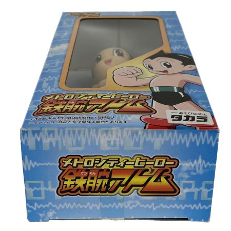  TAKARA タカラ タカラ ASTROBOY 鉄腕アトム メトロシティヒーロー 未開封