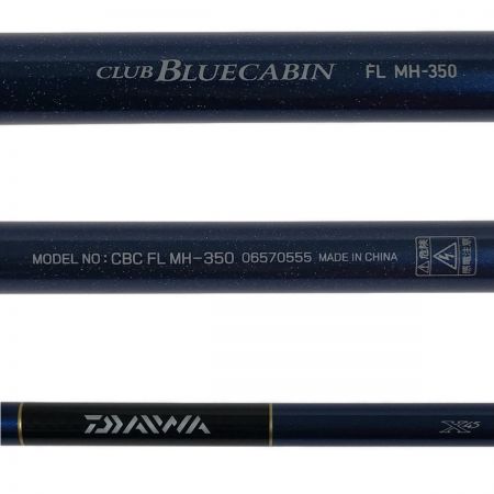  DAIWA ダイワ クラブブルーキャビン CBC FL MH-350