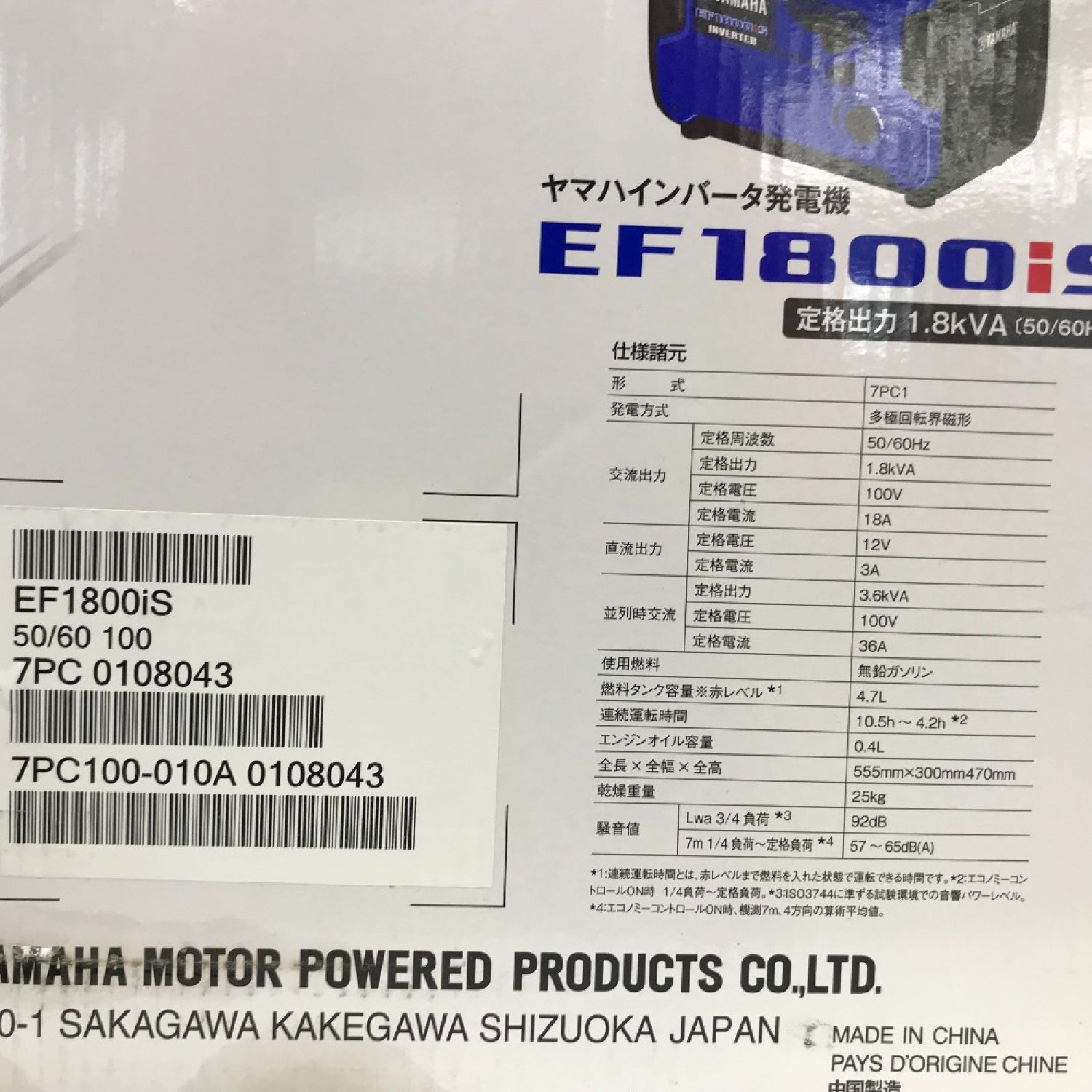 最大44%OFFクーポン ヤマハ インバータ式発電機 EF1800IS 代引不可