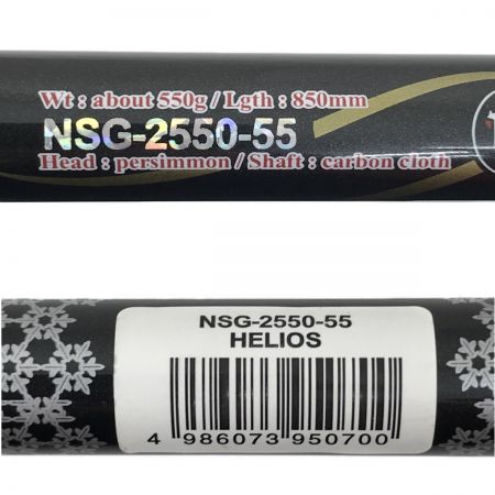  NorthWaysports パークゴルフクラブ HELIOS NSG-2550-55 85cm 約550g