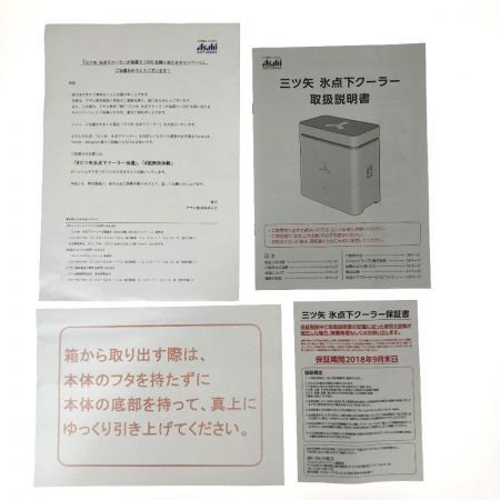  三ツ矢氷点クーラー 三ツ矢 氷点下クーラー TCH-007 非売品 未使用品