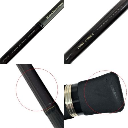  tailwalk テイルウォーク ラッシュウェーブ 130h-tiHIRA