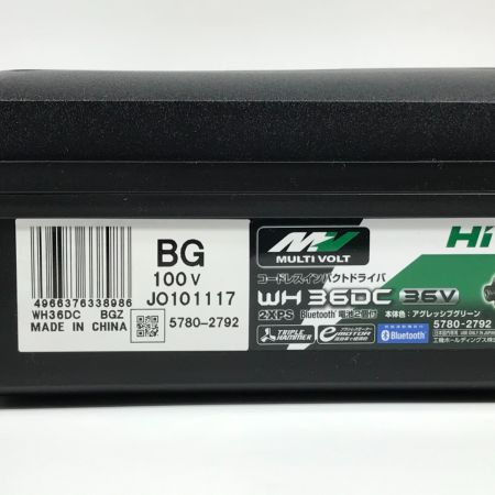  HiKOKI ハイコーキ マルチボルト（36V）コードレスインパクトドライバ WH36DC フレアレッド