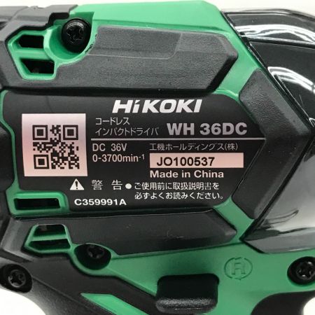  HiKOKI ハイコーキ マルチボルト（36V）コードレスインパクトドライバ WH36DC(2XPS) アグレッシブグリーン (2)