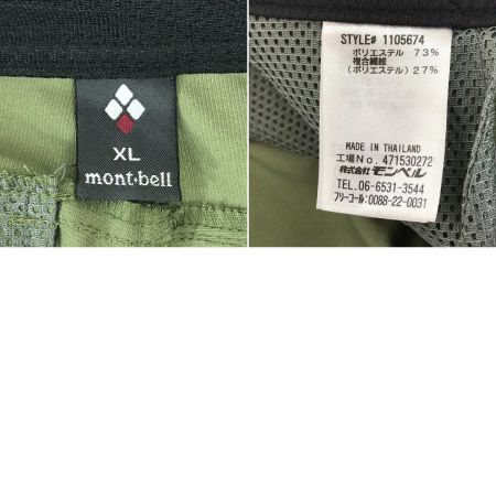  mont･bell モンベル O.D.パンツ Women's カーキ XLサイズ