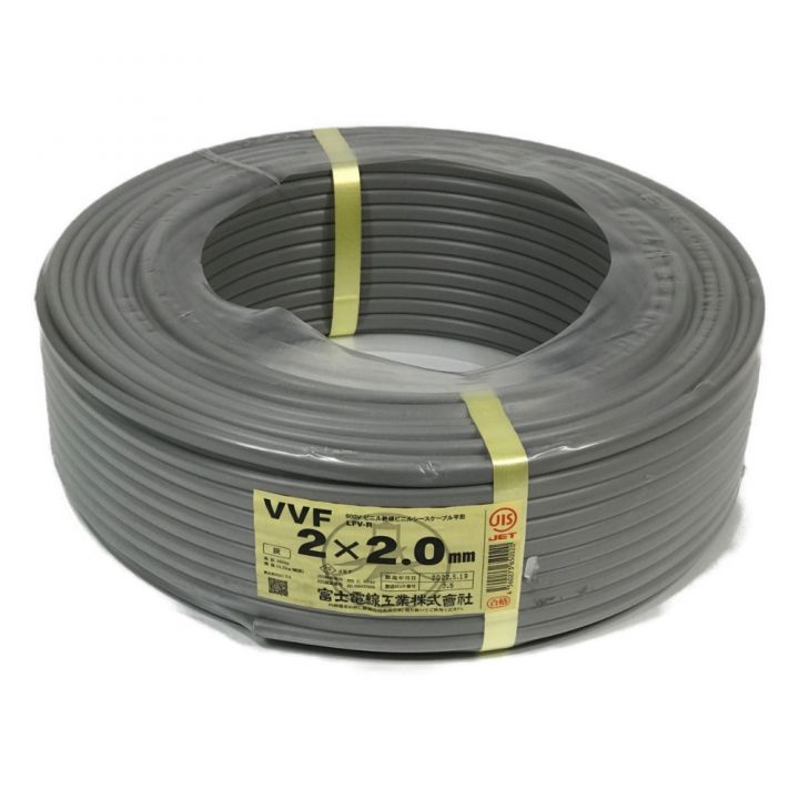 VVFケーブル 3×2.0mmグレー VVFケーブル 3×2.0mm グレー 富士電線工業 【公式通販】