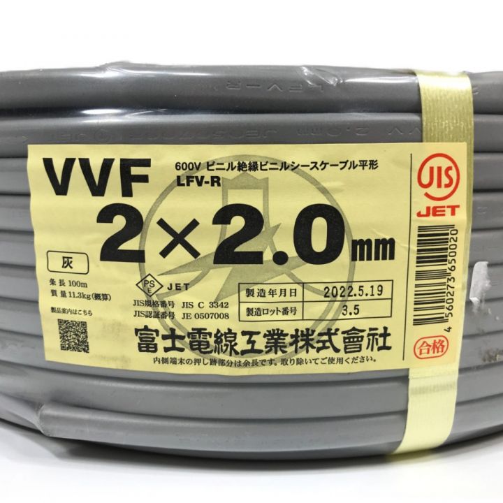 VVFケーブル 3×2.0 mm グレー VVF 3.2mm グレーケーブル（2巻 200m) VVF2.