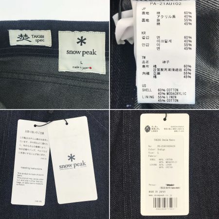  snowpeak スノーピーク TAKIBI Denim Pants デニムパンツ Lサイズ PA-21AU10204IN インディゴ