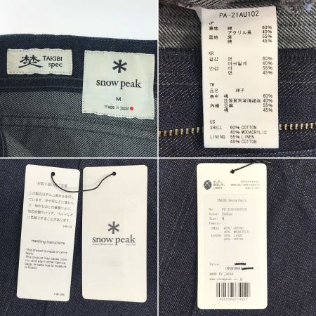  snowpeak スノーピーク TAKIBI Denim Pants デニムパンツ Mサイズ PA-21AU10203IN インディゴ