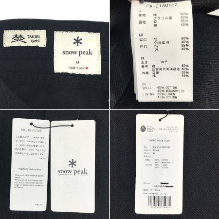  snowpeak スノーピーク TAKIBI Denim Pants デニムパンツ Mサイズ PA-21AU10203BK ブラック
