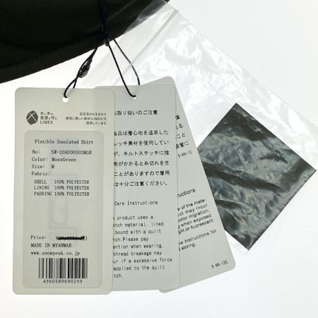  snowpeak スノーピーク Flexible Insulated Shirt SW-20AU003 モスグリーン Mサイズ