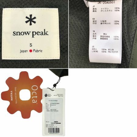  snowpeak スノーピーク 2L Octa Cardigan カーディガン JK-20AU501 モスグリーン Sサイズ