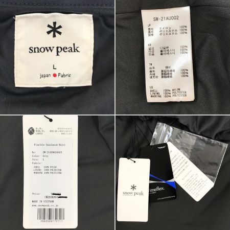  snowpeak スノーピーク Flexible Insulated Shirt SW-21AU00204GY グレー Lサイズ