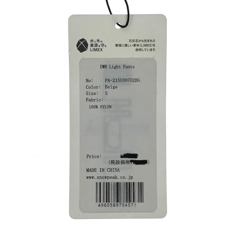  snowpeak スノーピーク ロングパンツ DWR Light Pants PA-21SU00702BG ベージュ Sサイズ