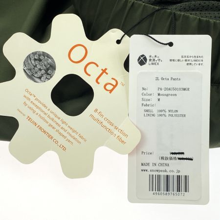  snowpeak スノーピーク 2L Octa Pants オクタパンツ PA-20AU501 モスグリーン Mサイズ
