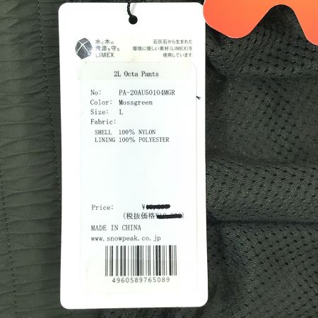  snowpeak スノーピーク 2L Octa Pants オクタパンツ PA-20AU50104MGR モスグリーン Lサイズ