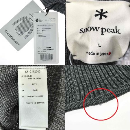  snowpeak スノーピーク WG Stretch Knit Pullover Lサイズ SW-21AU013 グレー