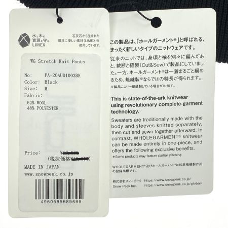  snowpeak スノーピーク ストレッチ ニット パンツ PA-20AU010 ブラック Mサイズ
