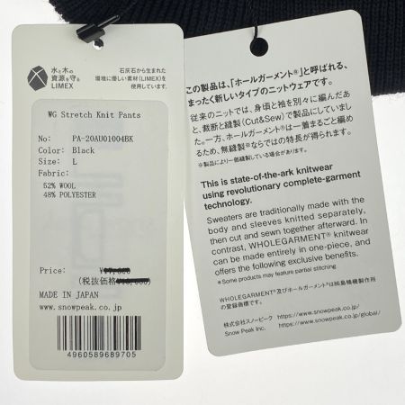  snowpeak スノーピーク ストレッチ ニット パンツ PA-20AU010 ブラック Lサイズ