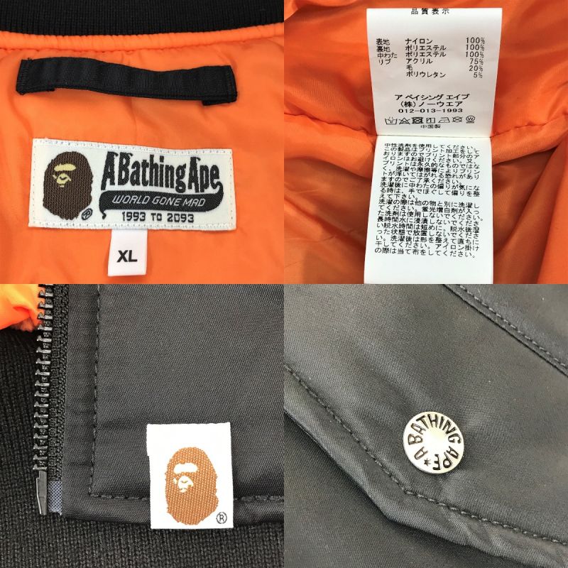 中古】 A BATHING APE アベイシングエイプ MA-1ジャケット XLサイズ